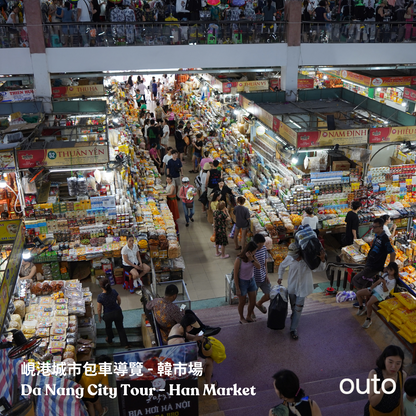 會安古城美食手作 ft. 峴港城市美食 5 日旅程 - 含稅簽網卡 (2人小團成行) Handmade Hoi An ft. Da Nang Taste 5 Days