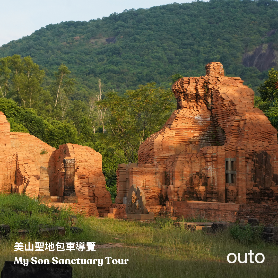 中越順化經典歷史 ft. 峴港會安美山 6 日旅程 - 含稅簽網卡 (2人小團成行) Classics Vietnam Central ft. Da Nang & Hoi An & My Son 6 Days