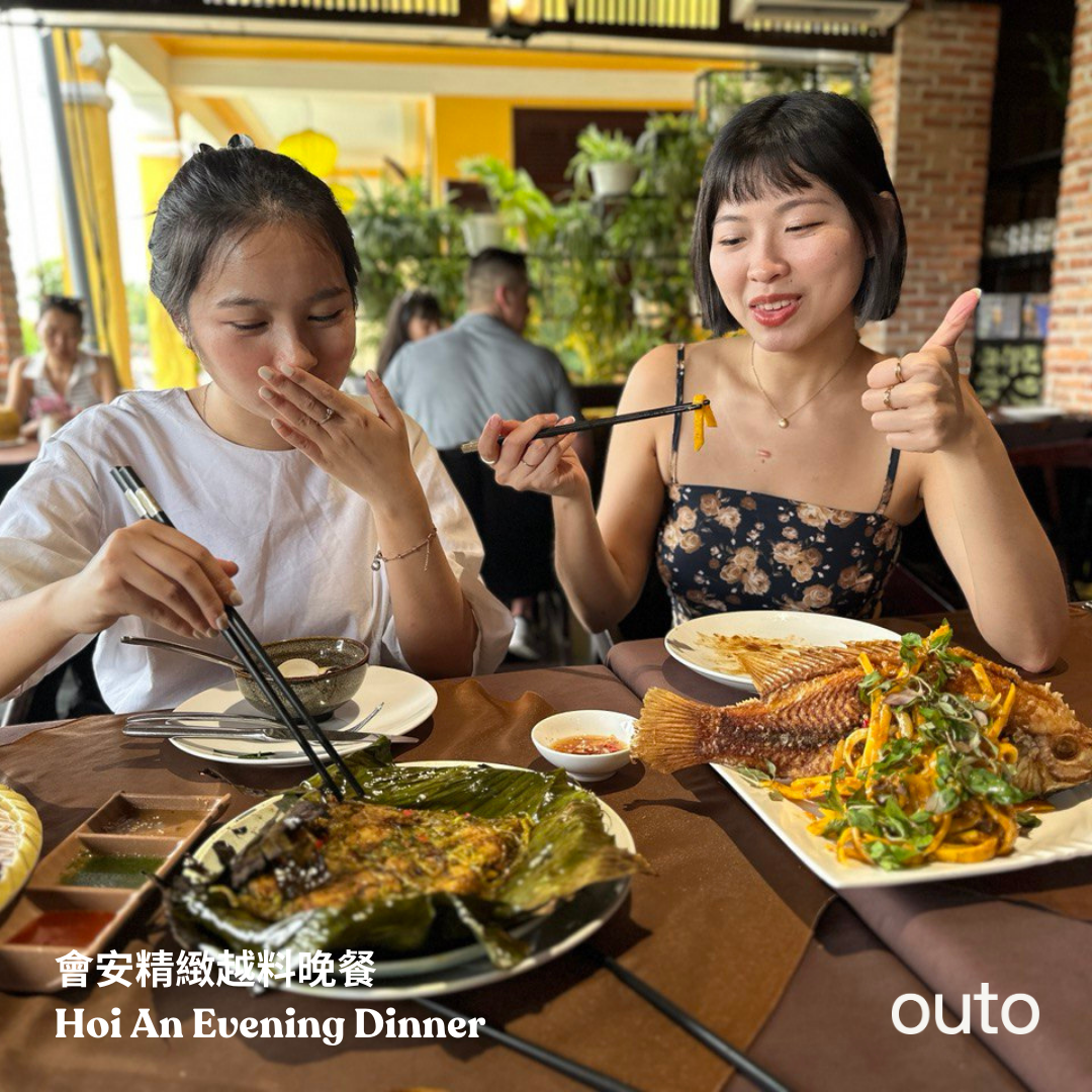 會安經典我全都要 ft. 峴港美食 5 日旅程 - 含稅簽網卡 (2人小團成行) Everything Hoi An ft. Da Nang Taste 5 Days