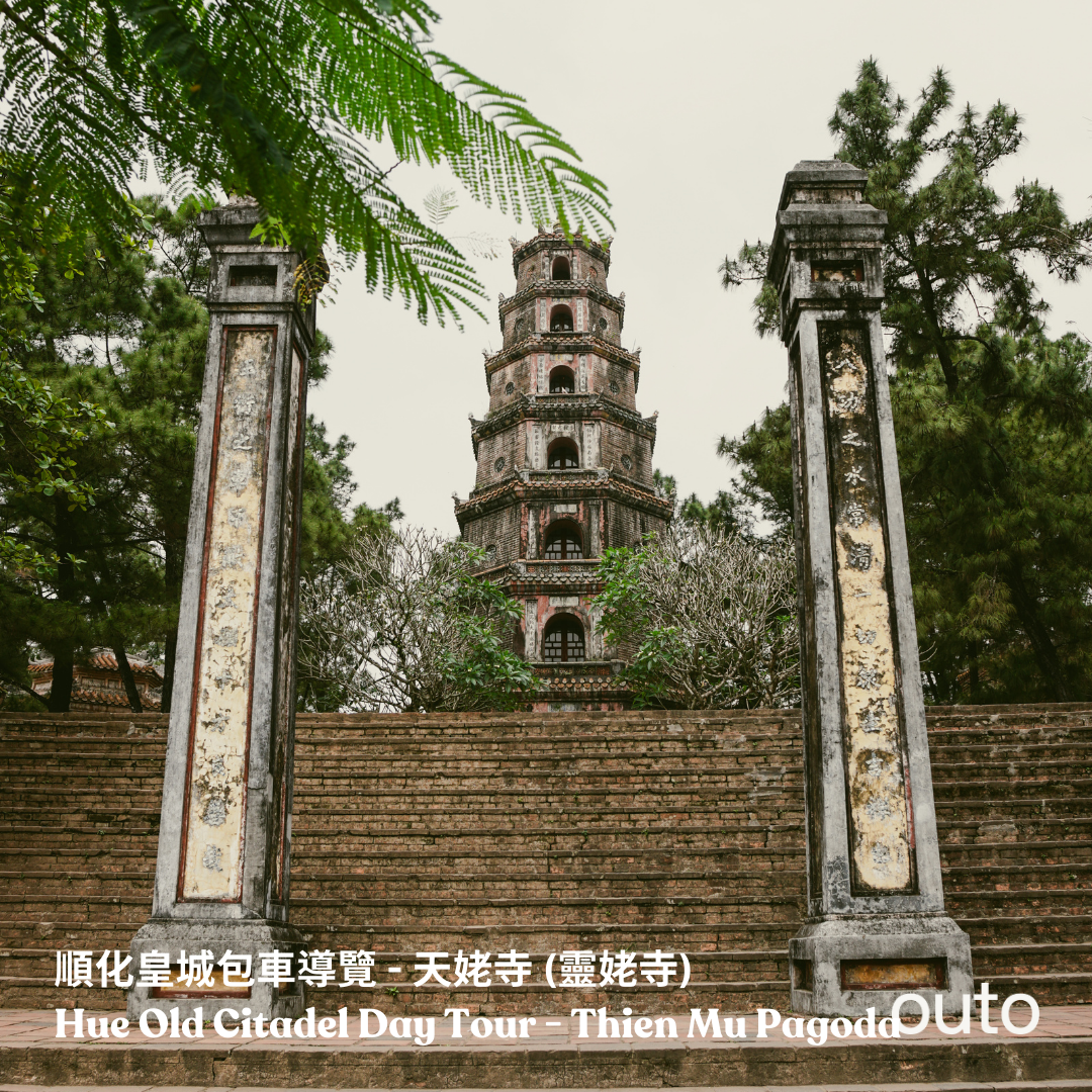 中越順化經典歷史 ft. 峴港會安美山 6 日旅程 - 含稅簽網卡 (2人小團成行) Classics Vietnam Central ft. Da Nang & Hoi An & My Son 6 Days