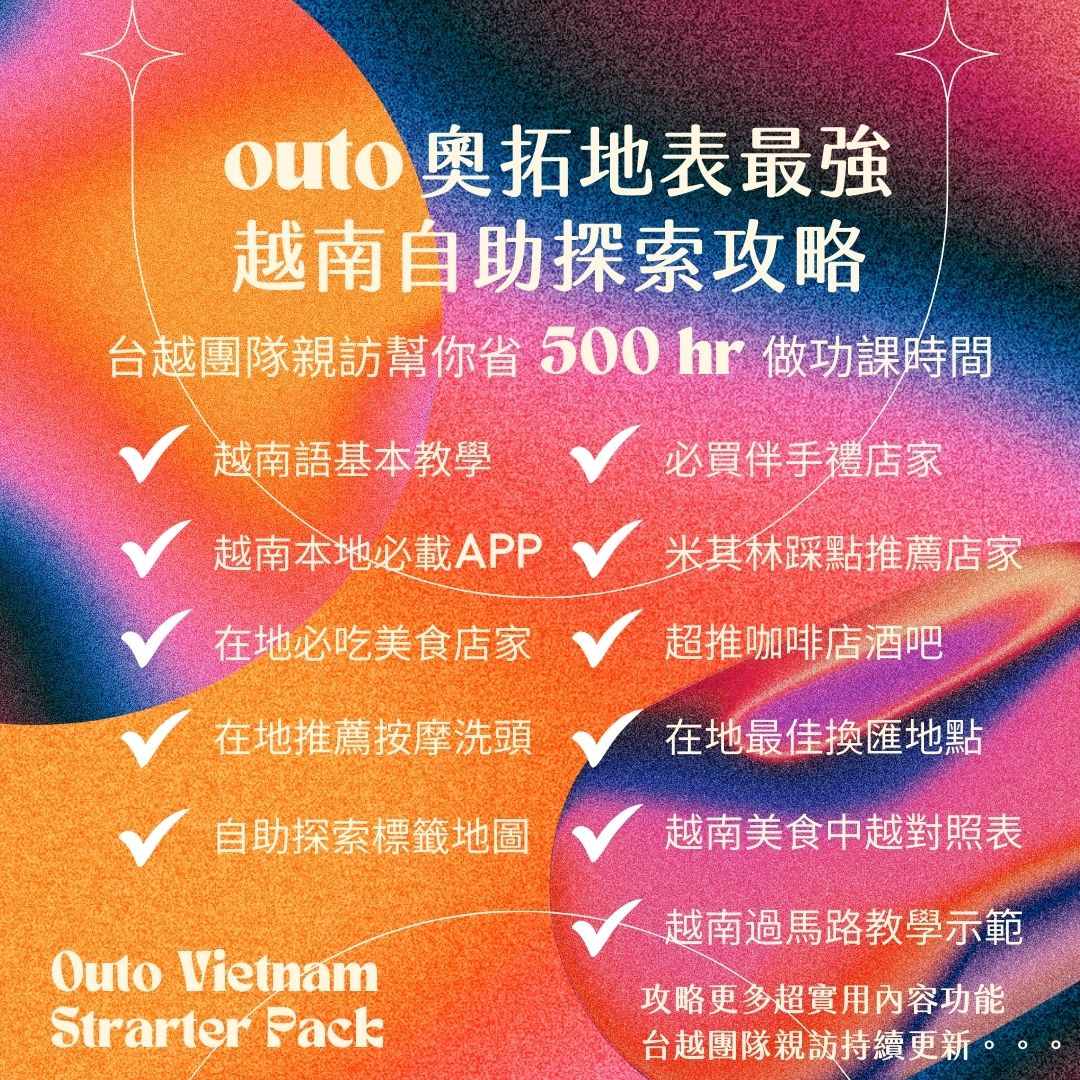 北越我全都要 ft. 河內老城 & 陸龍灣 & 沙壩番峰 & 下龍灣 8 日 - 含稅簽網卡 豪華火車版 (2人成行) Everything Vietnam North ft. NB + Sapa +HLB 8 Days (VIP Train)