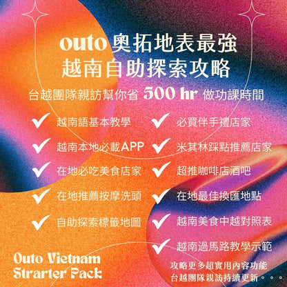 北越我全都要 ft. 河內老城 & 陸龍灣 & 沙壩番峰 & 下龍灣 8 日 - 含稅簽網卡 豪華巴士版 (2人成行) Everything Vietnam North ft. NB + Sapa + HLB 8 Days (VIP Bus)