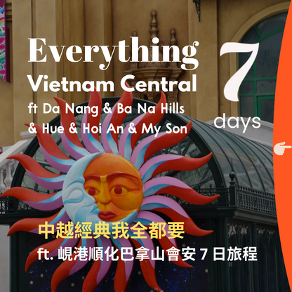 中越經典我全都要 ft. 峴港順化巴拿山會安 7 日旅程 - 含稅簽網卡 (2人小團成行) Everything Vietnam Central ft. Da Nang & Ba Na Hills & Hue & Hoi An & My Son 7 Days