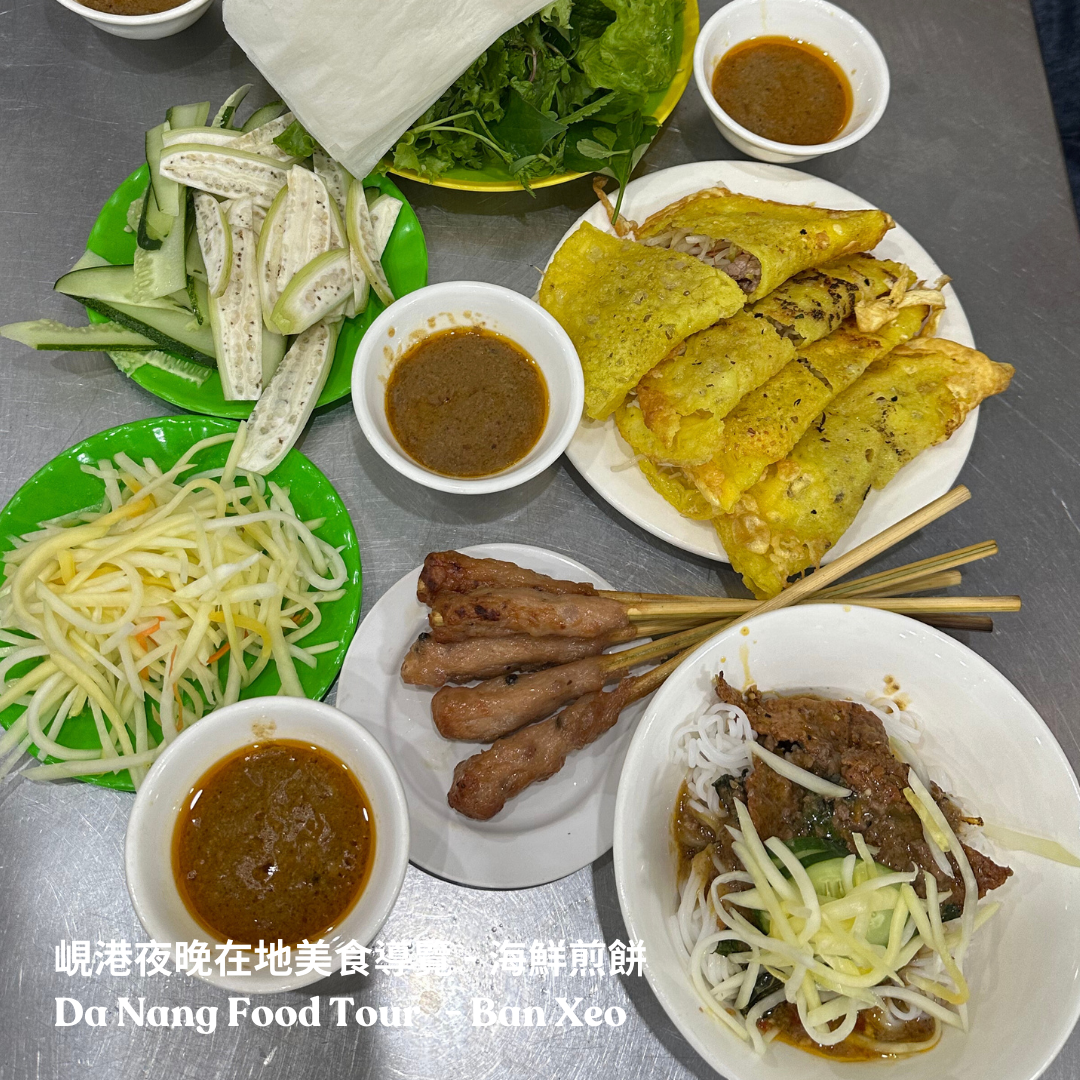 會安經典我全都要 ft. 峴港城市美食 6 日旅程 - 含稅簽網卡 (2人小團成行) Everything Hoi An ft. Da Nang City & Taste 6 Days